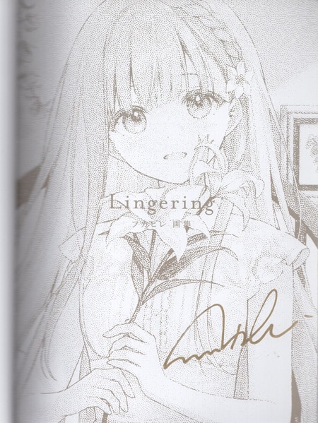 フカヒレ 直筆サイン本「Lingeringフカヒレ画集」