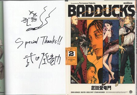 直筆サイン本　直筆イラスト入り　BL　 竜は優しく牙をむく　慧 直筆サイン本 直筆イラスト入り BL 竜は優しく牙をむく 慧