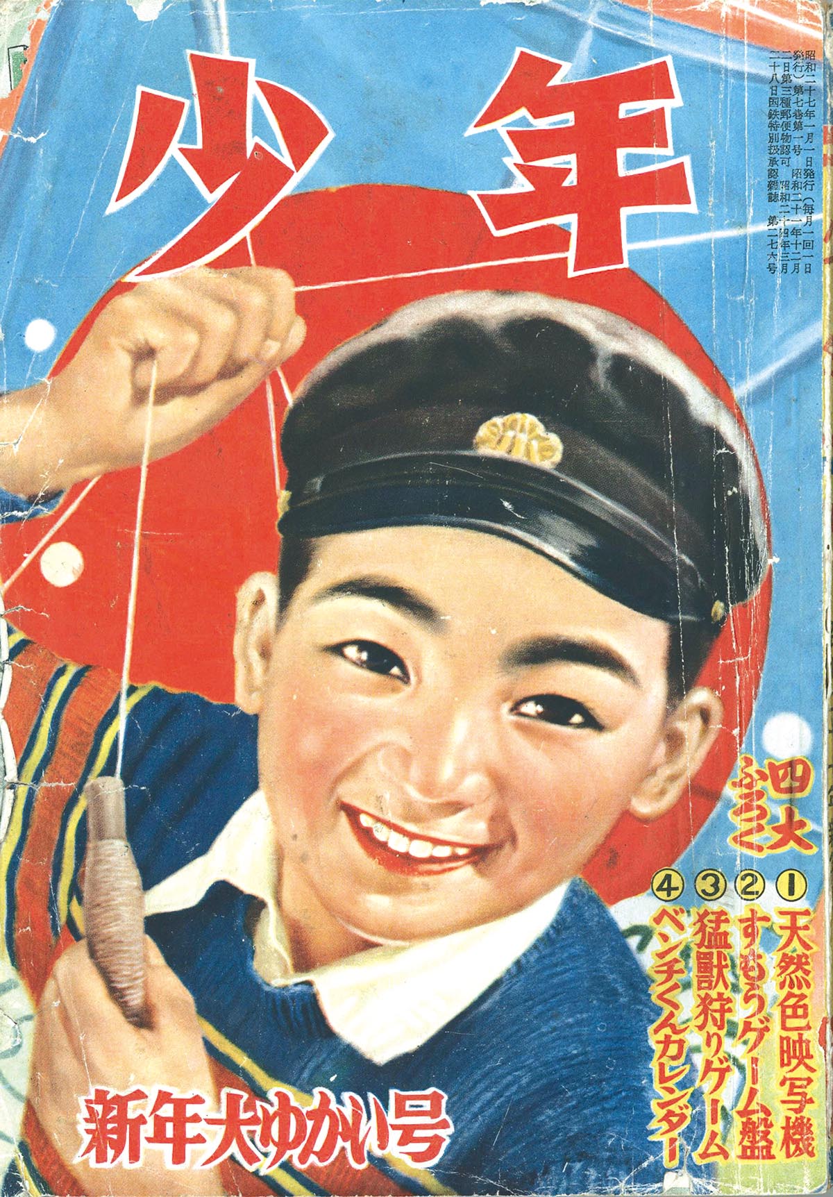商品画像