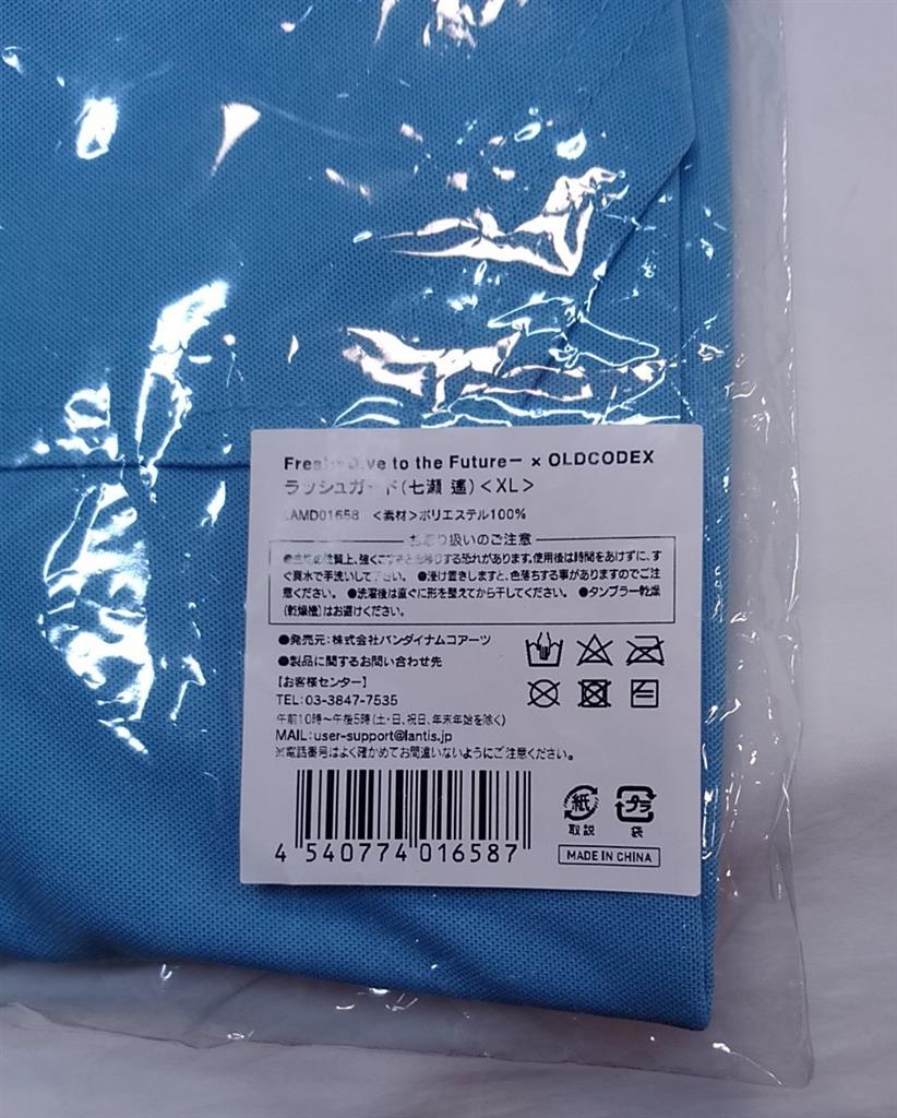 Free Oldcodex アニメイト Yorke デザイン ラッシュガード 七瀬遥ver Xl