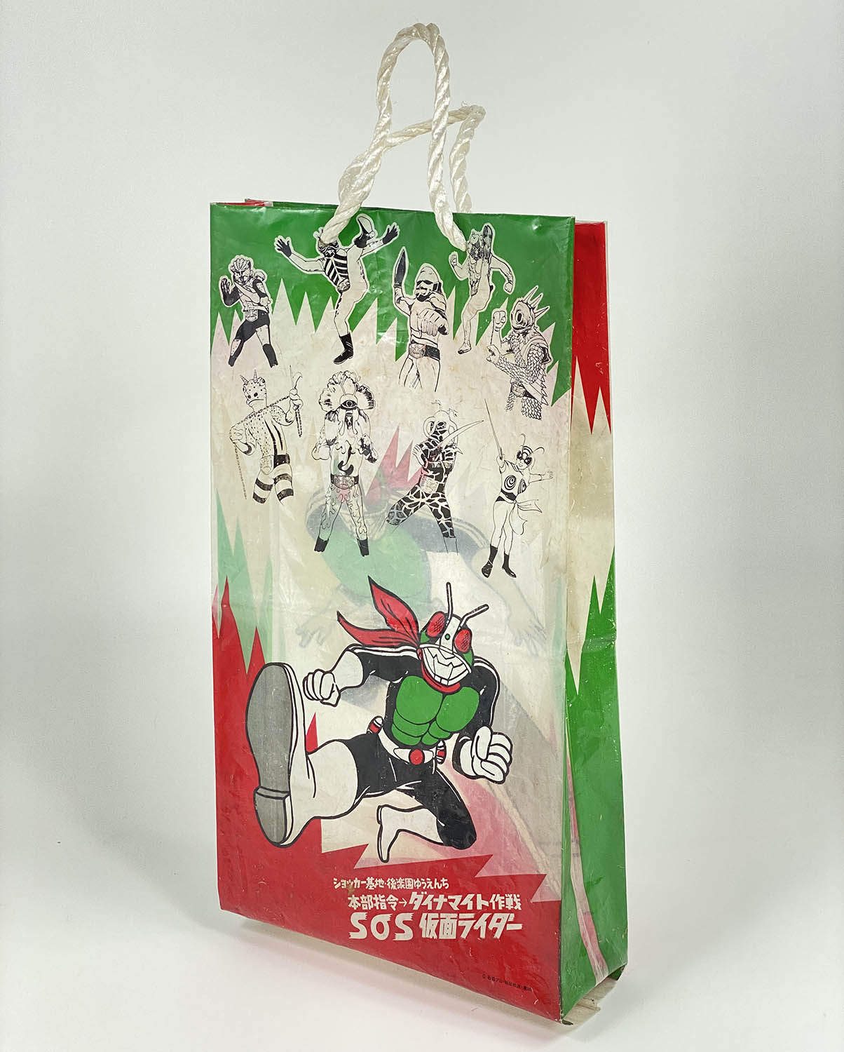 昭和レトロ　仮面ライダー 1号地獄サンダー・アリキメデス　ビニールバッグ 希少 1032] 後楽園ゆうえんち 仮面ライダービニールバック