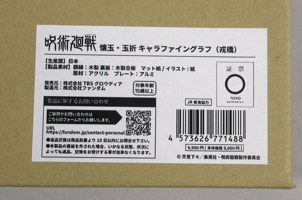 商品画像