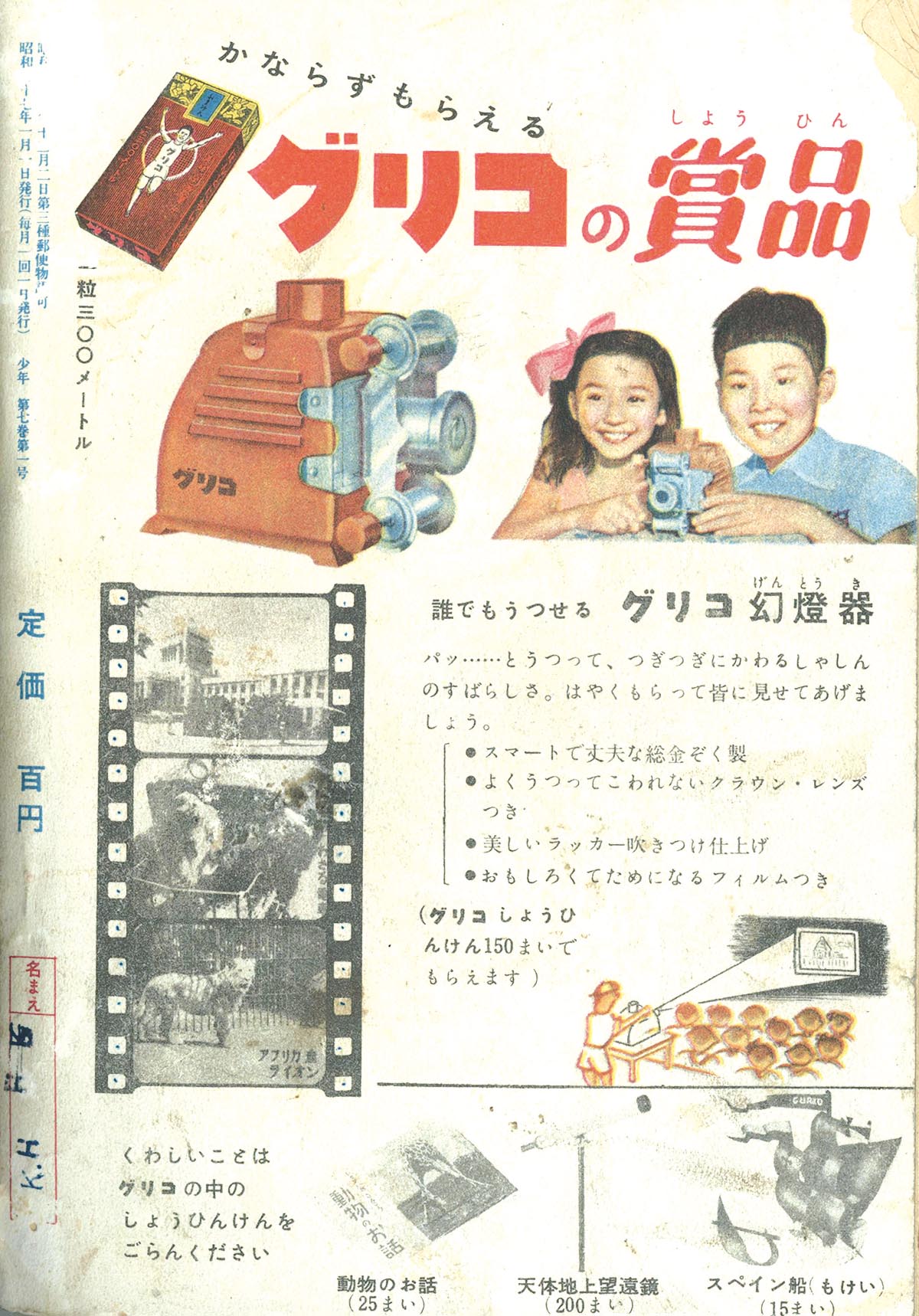 商品画像