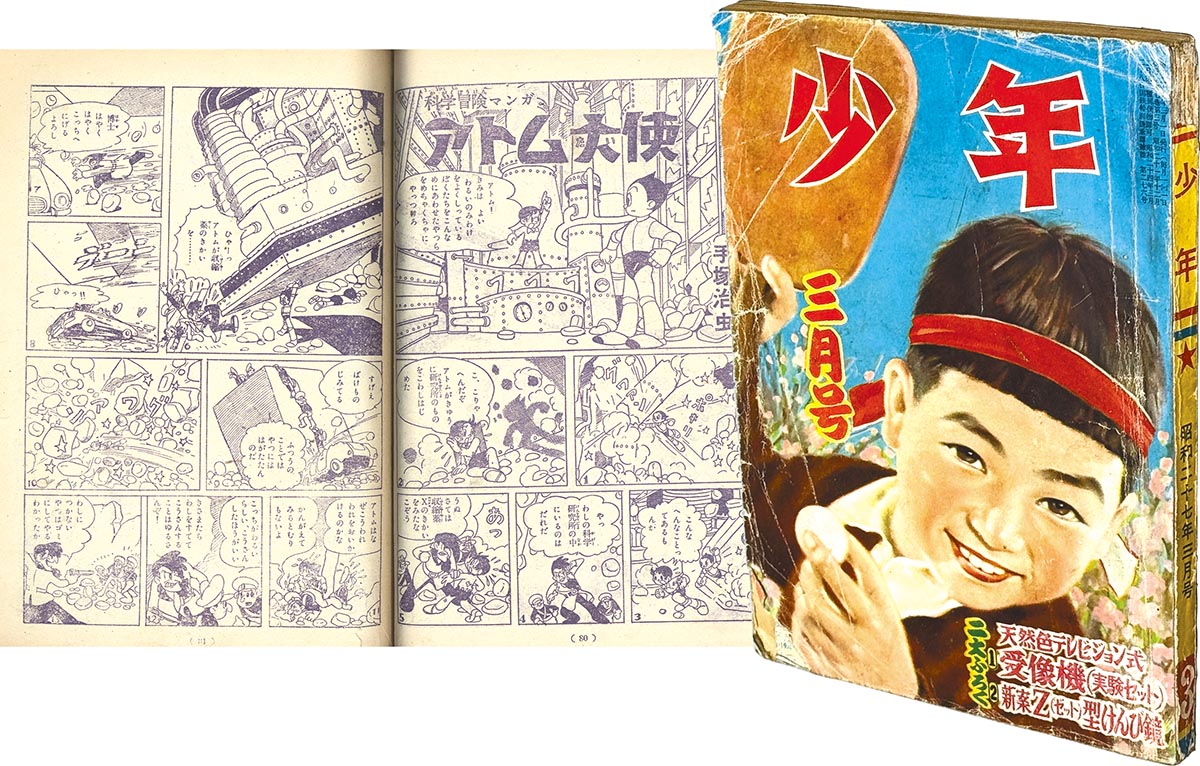 商品画像