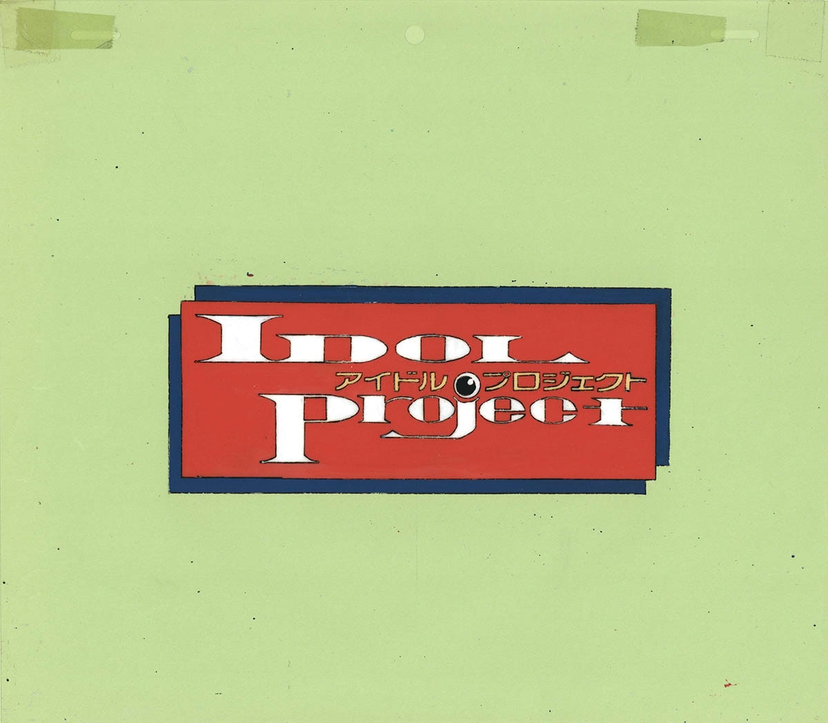 Idol Project — image 1 of 1