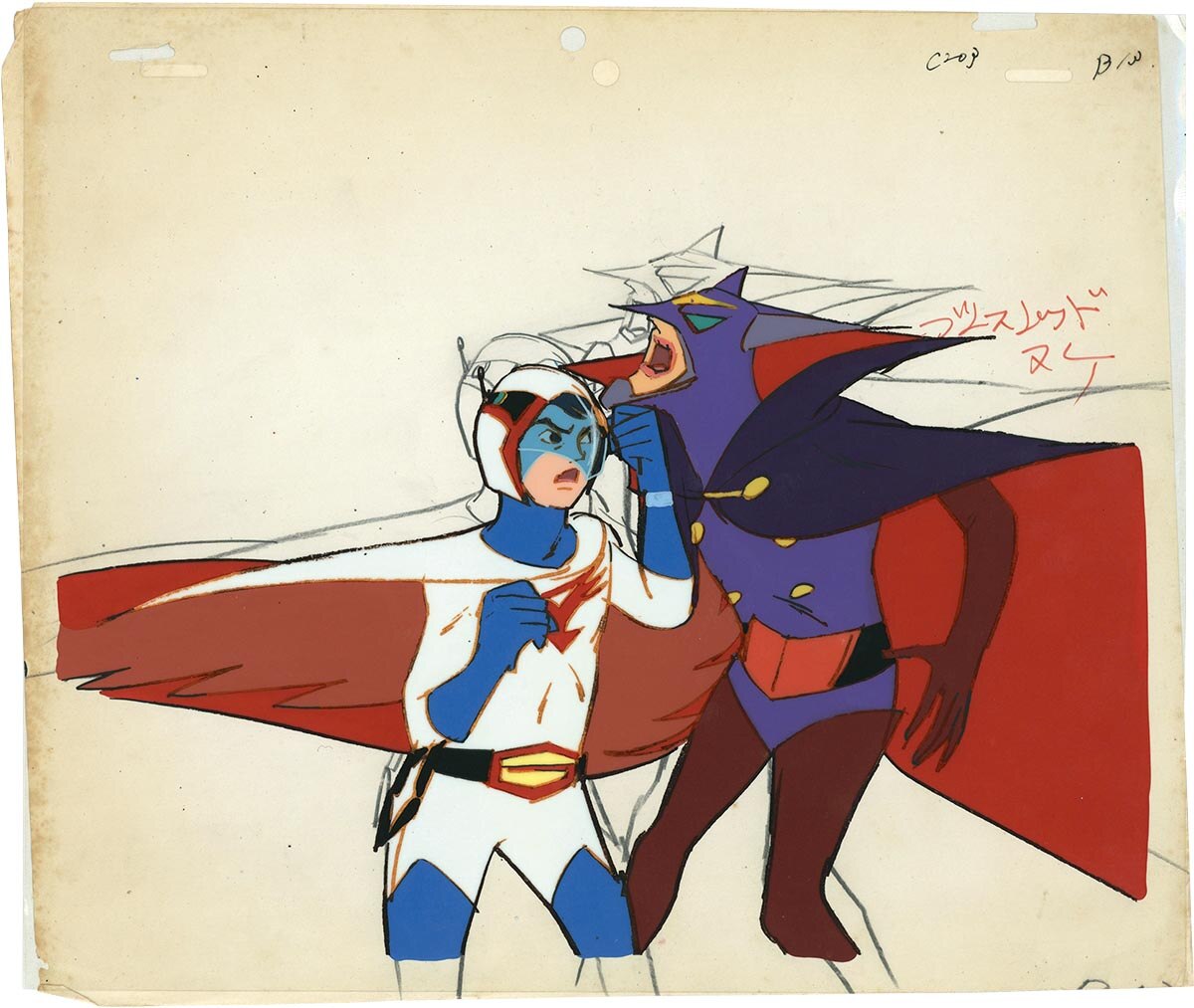Gatchaman — image 1 of 1