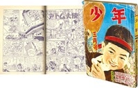 商品画像