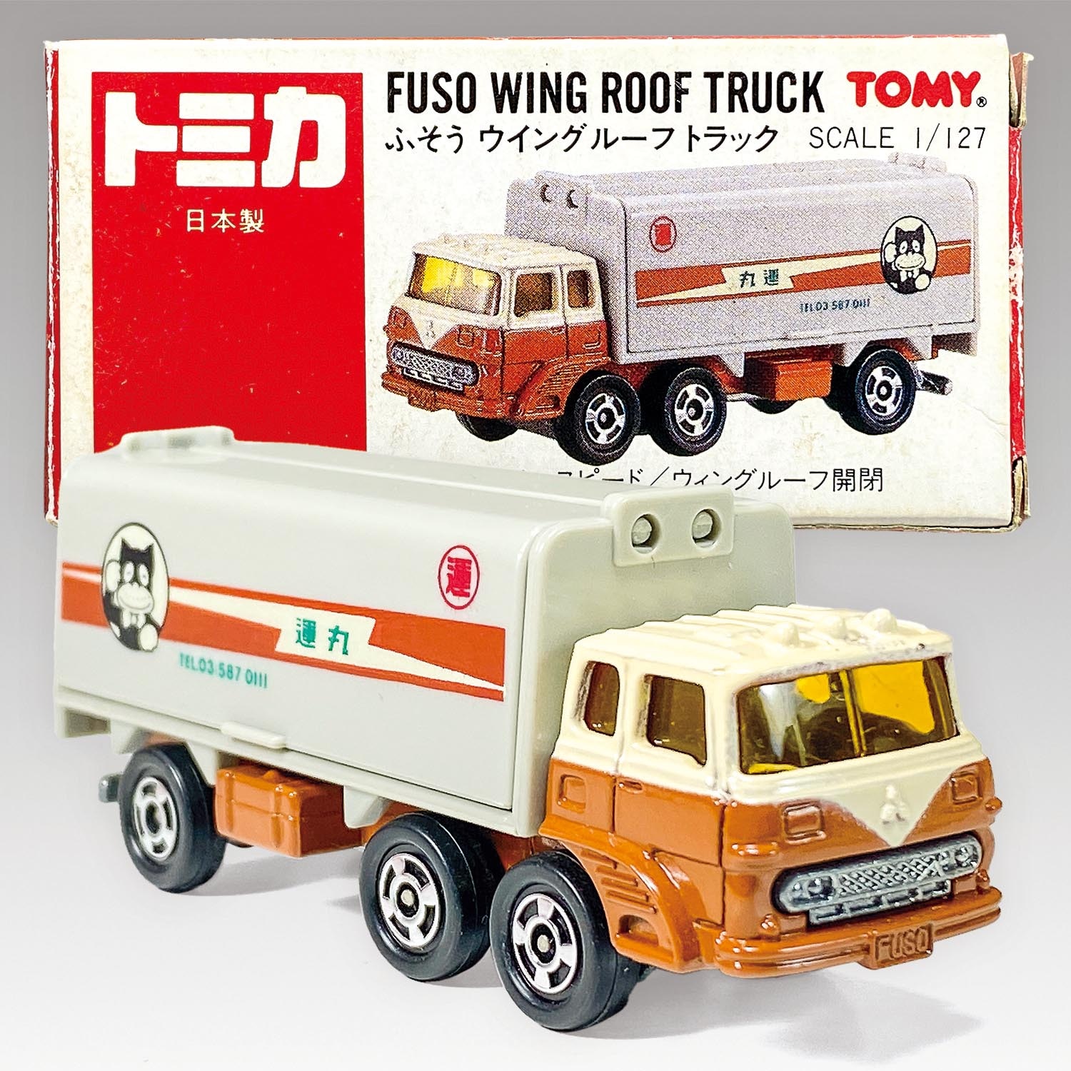 トミカ ふそうパネルバン WING ROOF TRTCK-