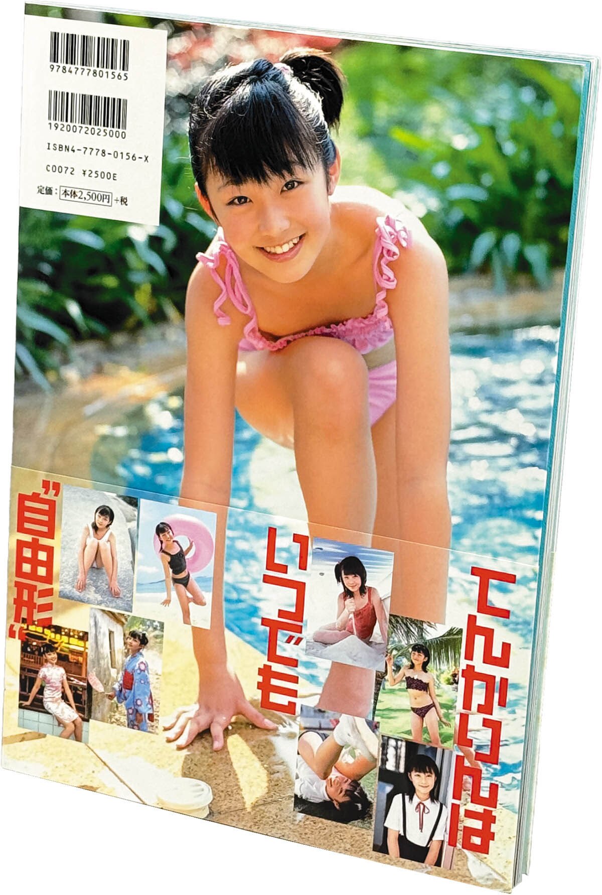 Item's picture