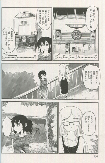 kashmir 直筆イラストサイン本「ぱらのま」1巻
