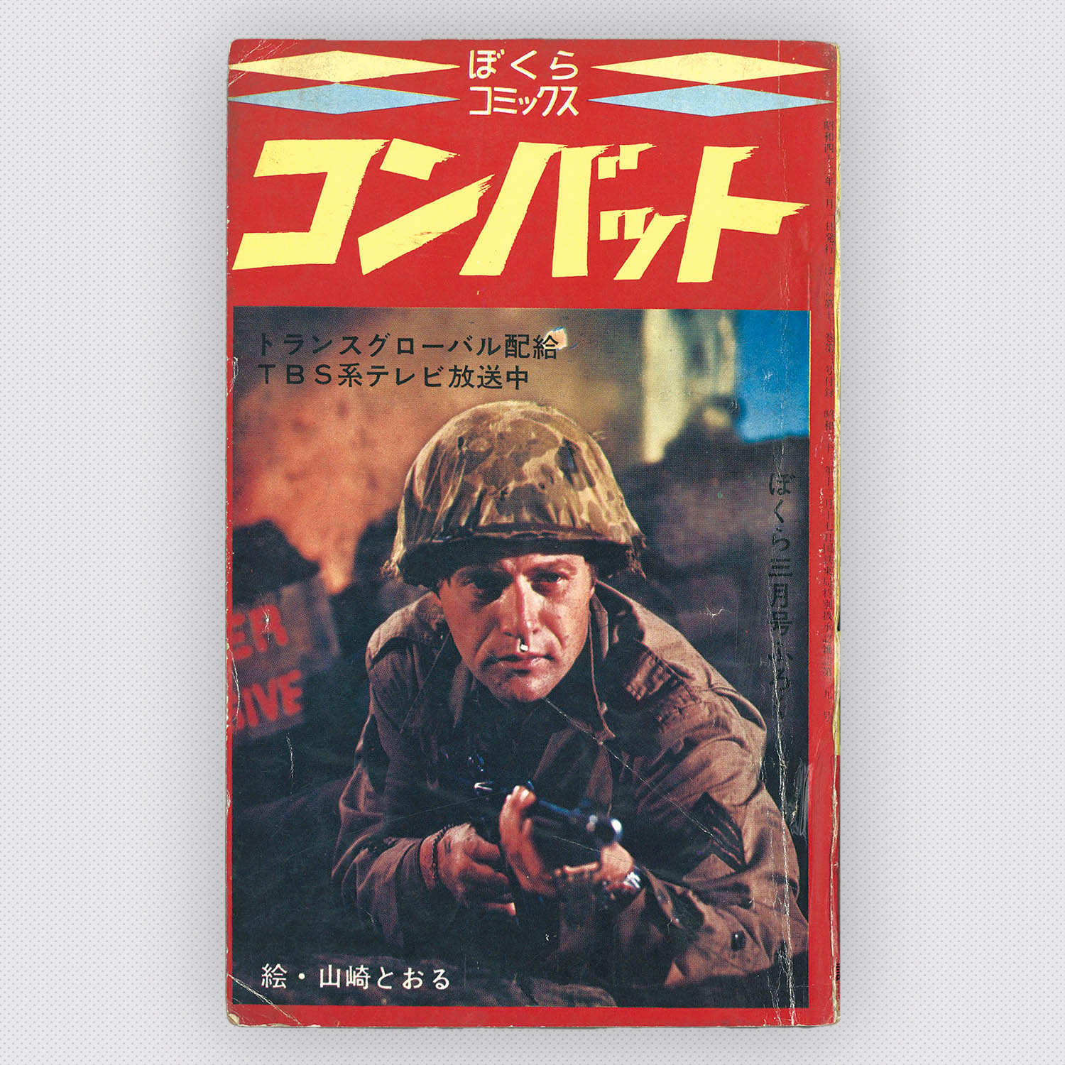 商品画像