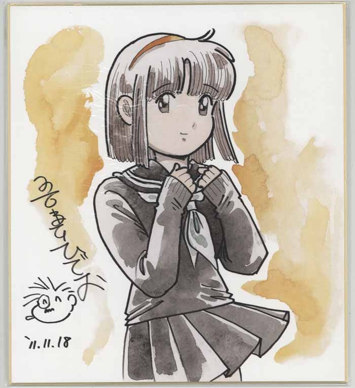 吾妻ひでお カラー複製色紙3枚+カラー複製イラスト1枚「ななこSOS」