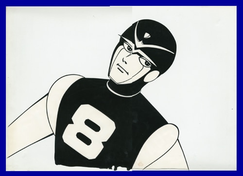 8 Man — image 1 of 1
