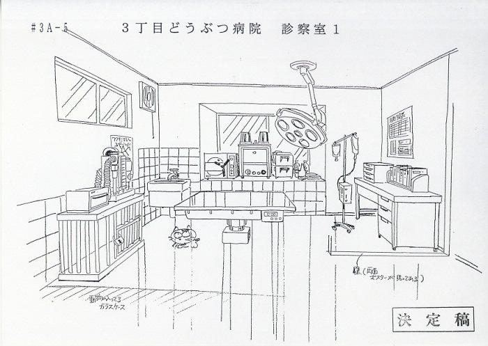Item's picture