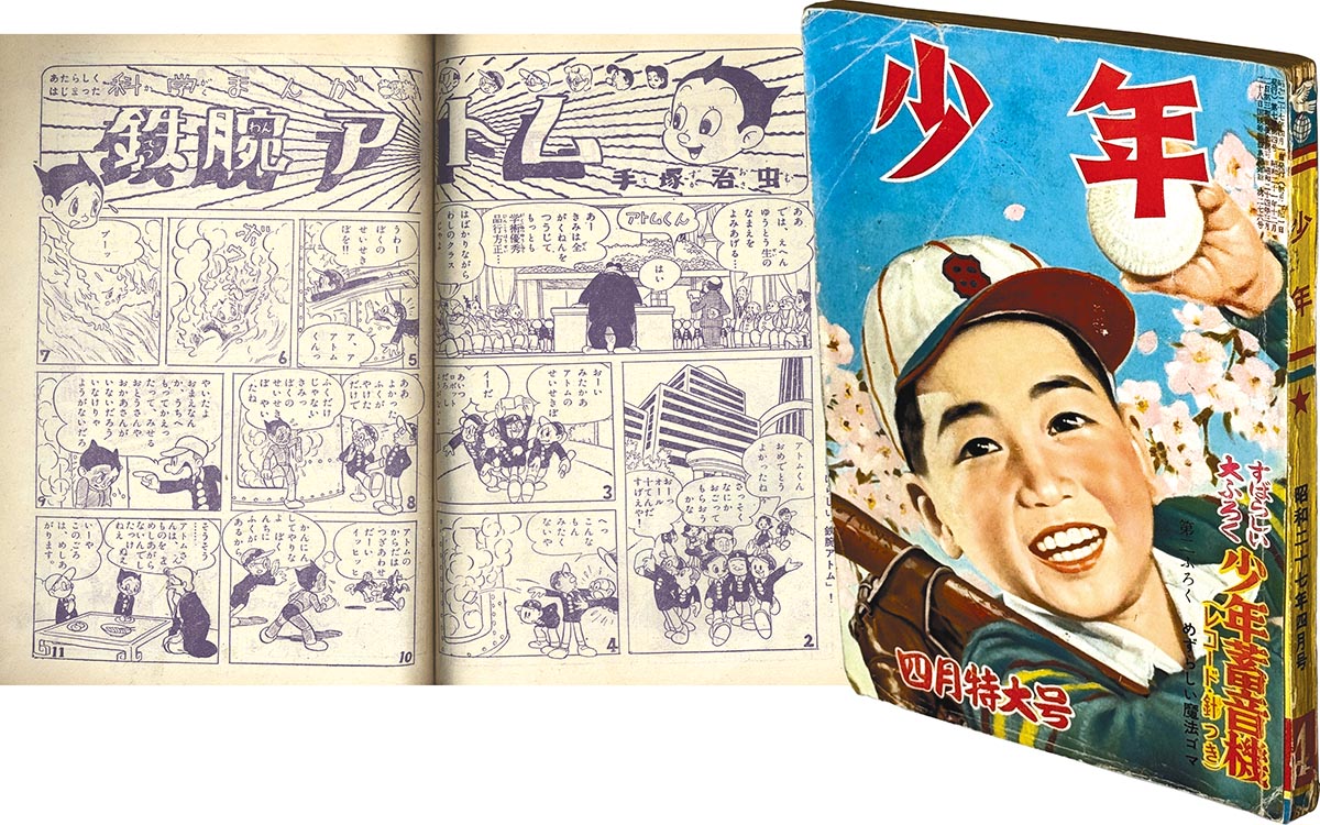 商品画像