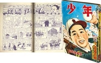 商品画像