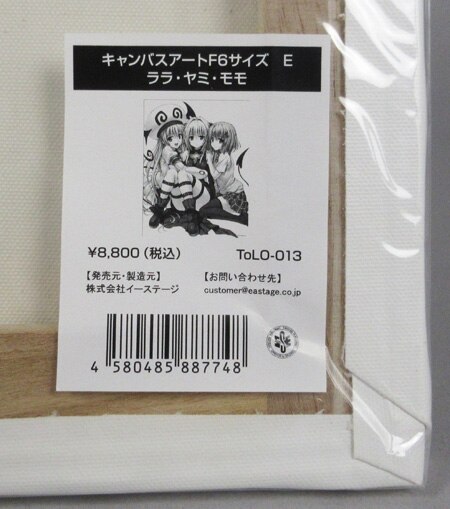 商品画像