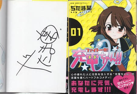 商品画像