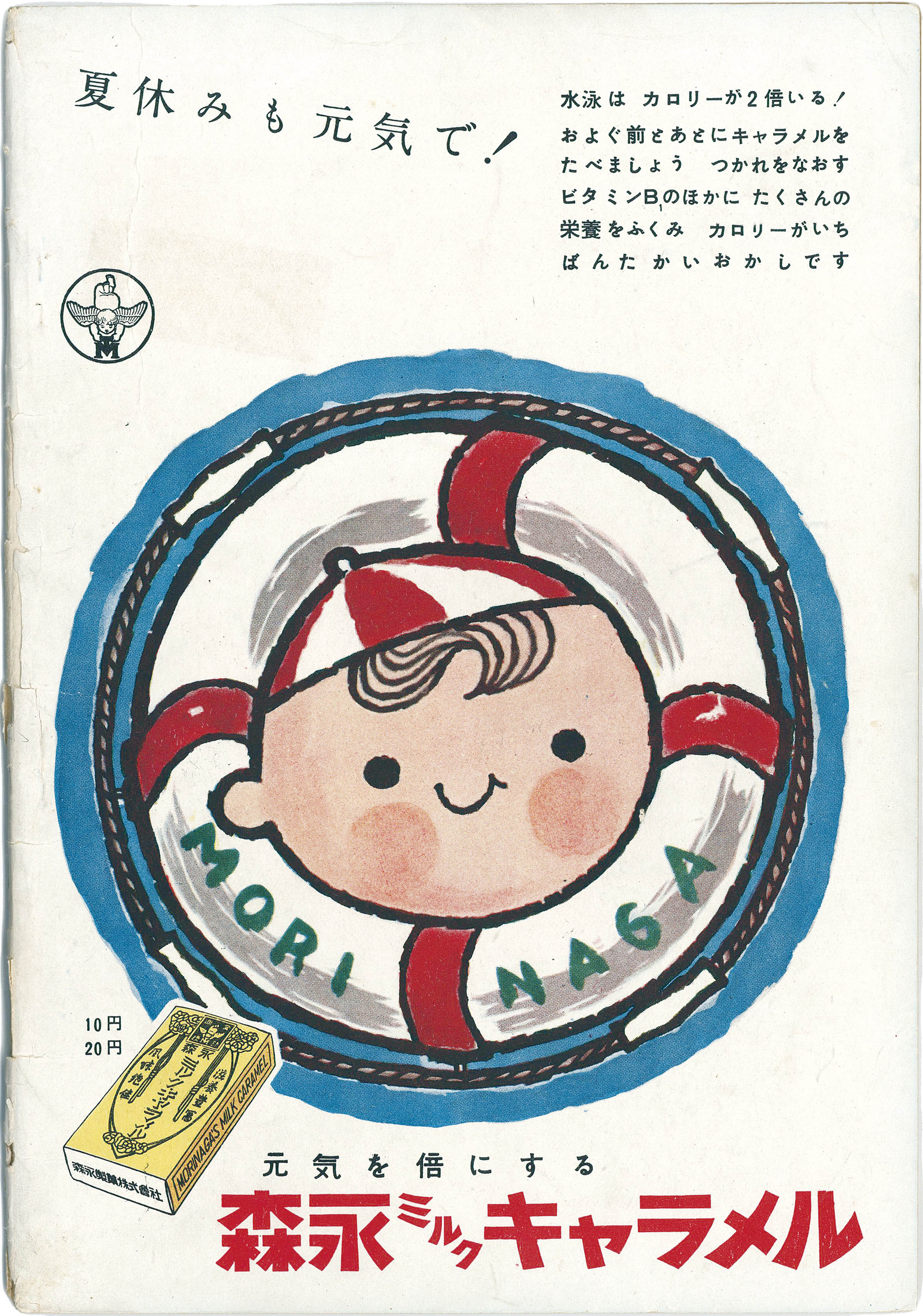 商品画像
