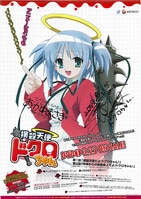 Amazon.co.jp: BIRDIE WING -Golf Girls' Story 鬼頭明里 瀬戸