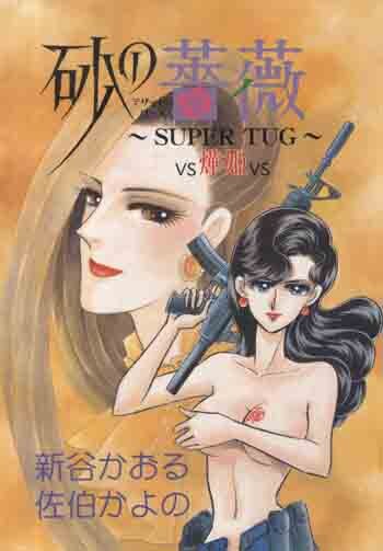 商品画像