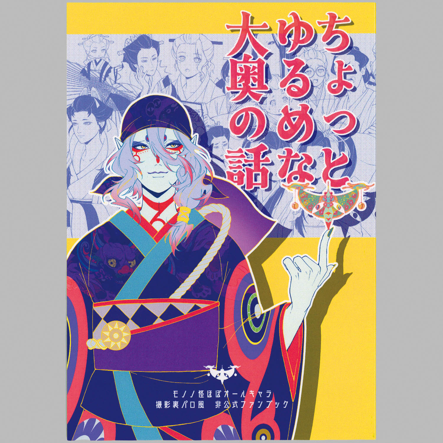 商品画像