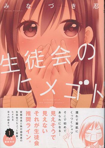 ー品販売 直筆イラストサイン本 灼 くじらの御仕立さん 宛名あり サイン本 女性漫画 Parents Quebec