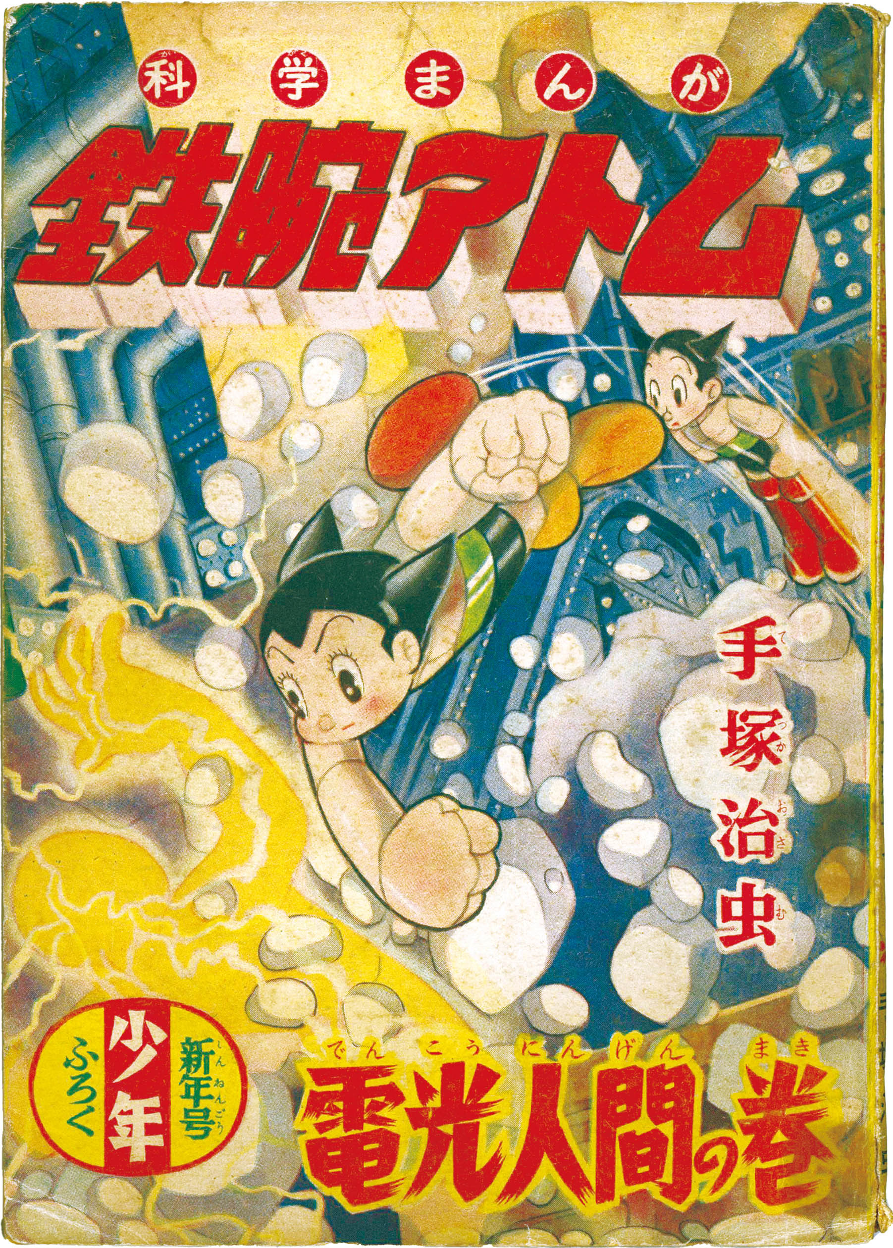 商品画像