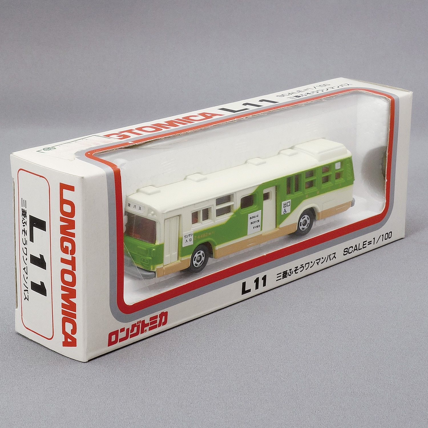 希少】ロングトミカ L11 三菱ふそうワンマンバス 北海道中央バス
