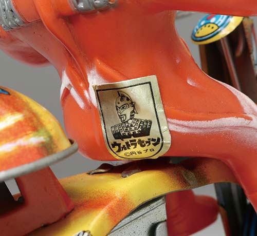 ブルマァク ウルトラセブン三輪車