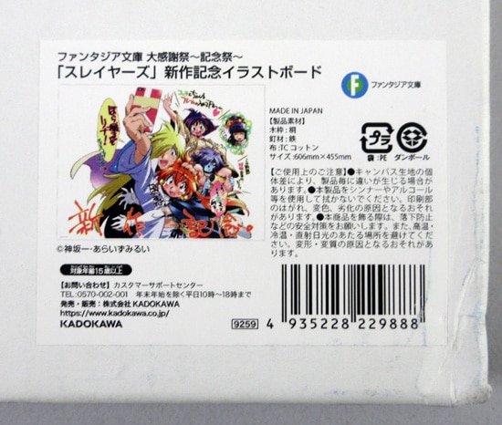 商品画像