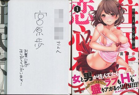 商品画像