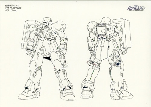 機動戦士ガンダムUC 設定