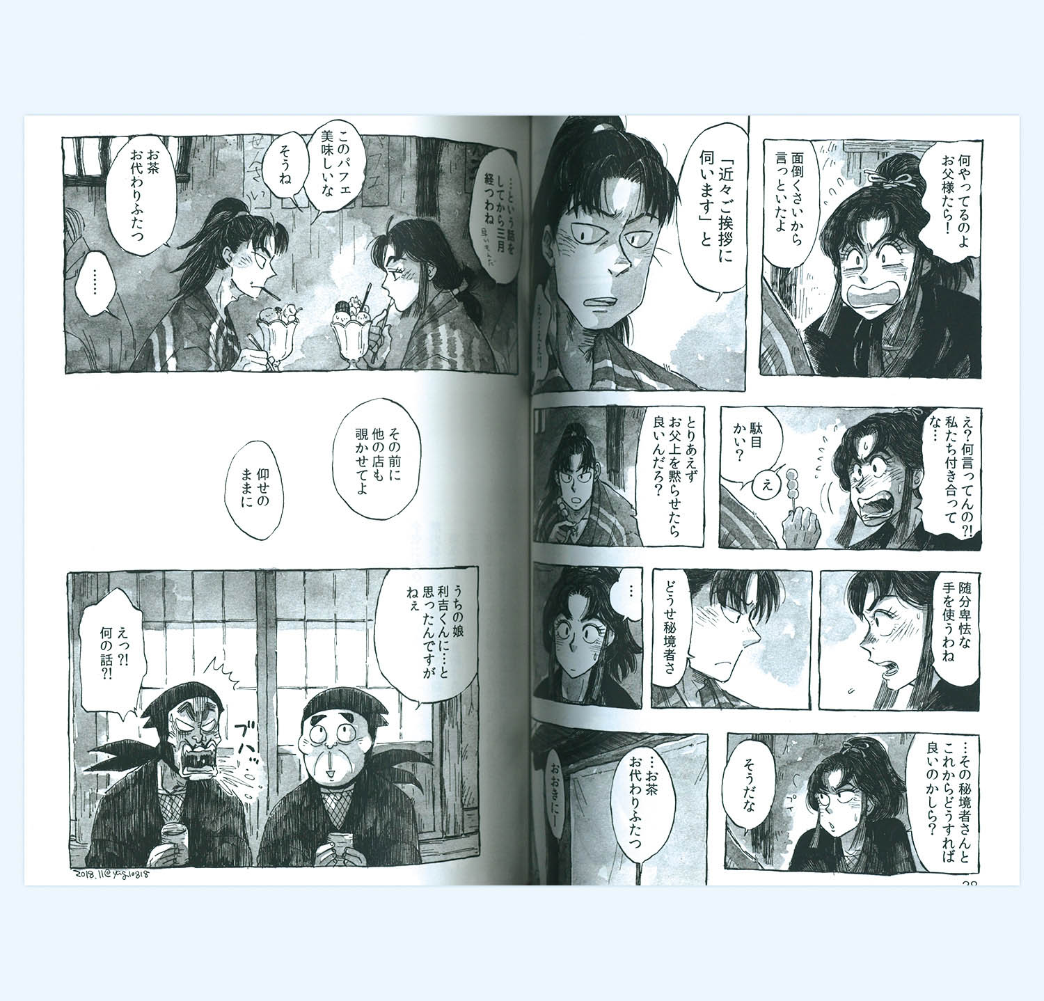 商品画像