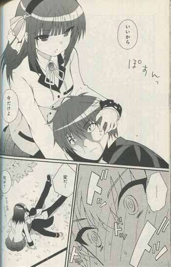 Pg 7798 Angel Beats 4巻 直筆イラストサイン本 浅見百合子