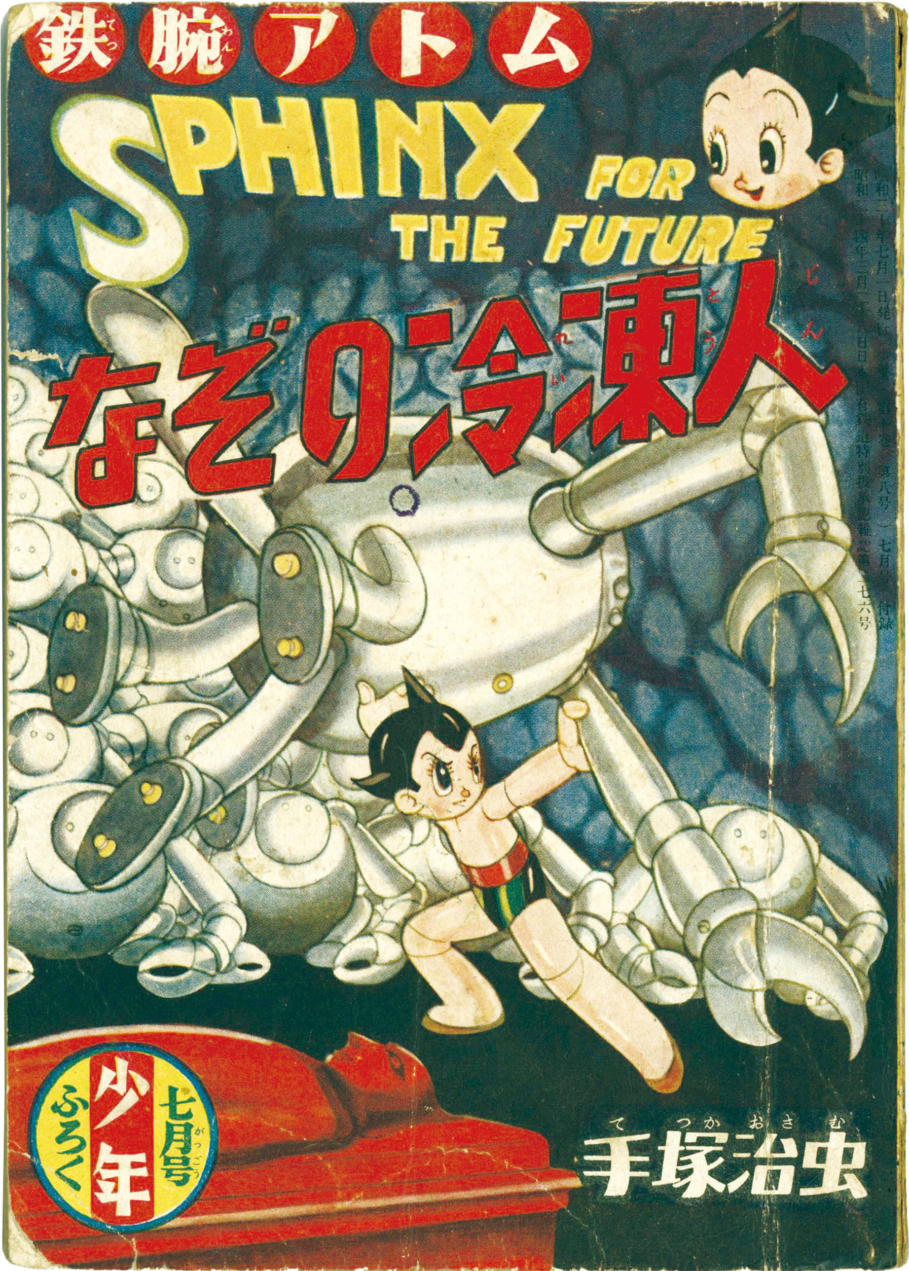 商品画像