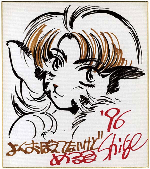 メルル　直筆イラスト色紙 工原しげき直筆色紙「天空のエスカフローネ」メルル