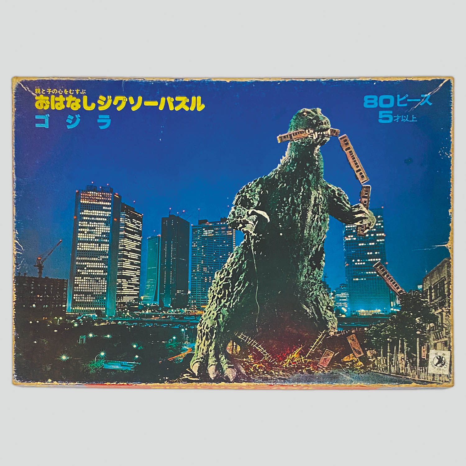 商品画像
