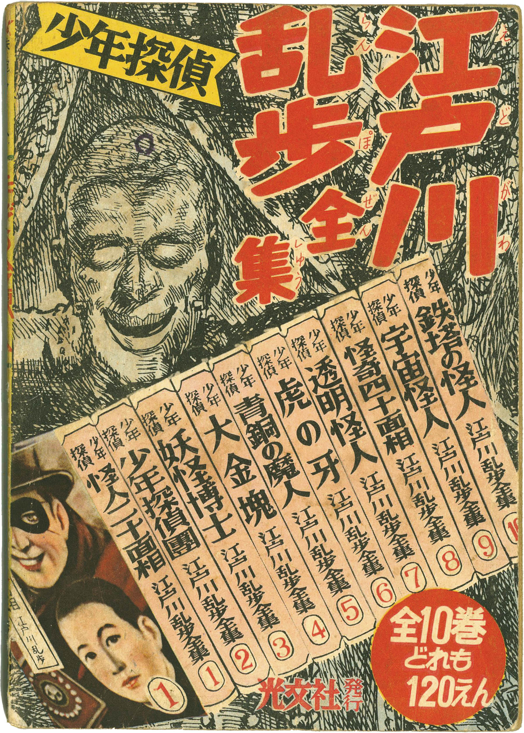 商品画像