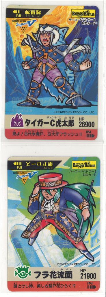 ゲーム・おもちゃ・グッズバーコードバトラー　タイガーC虎太郎　トレーディングカード