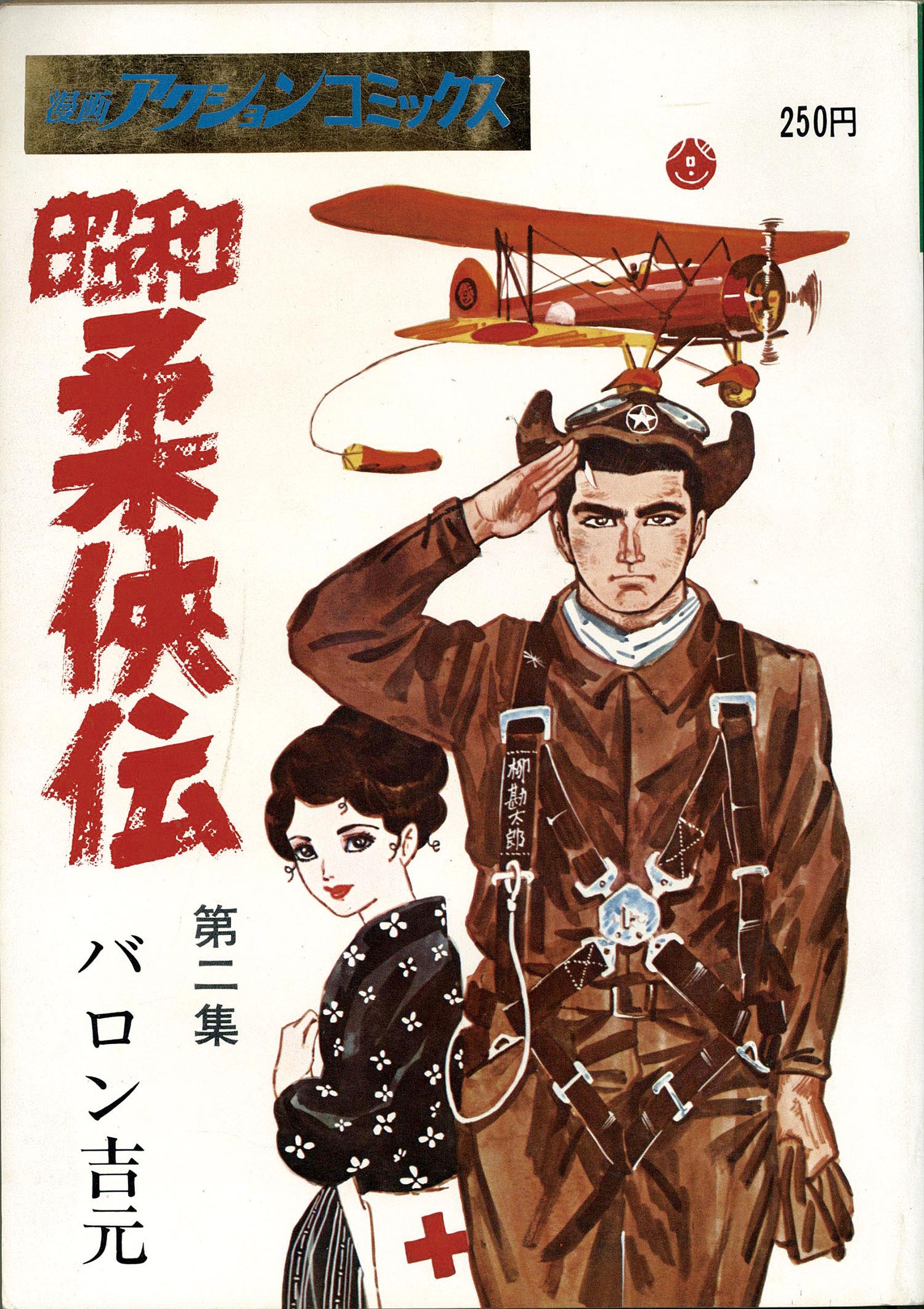 商品画像