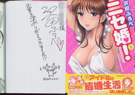 商品画像