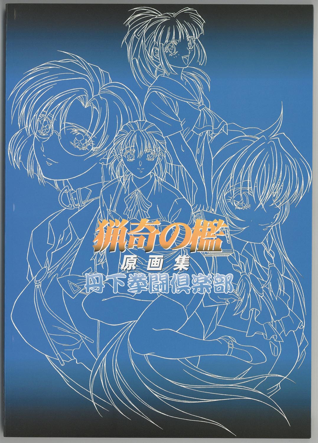商品画像