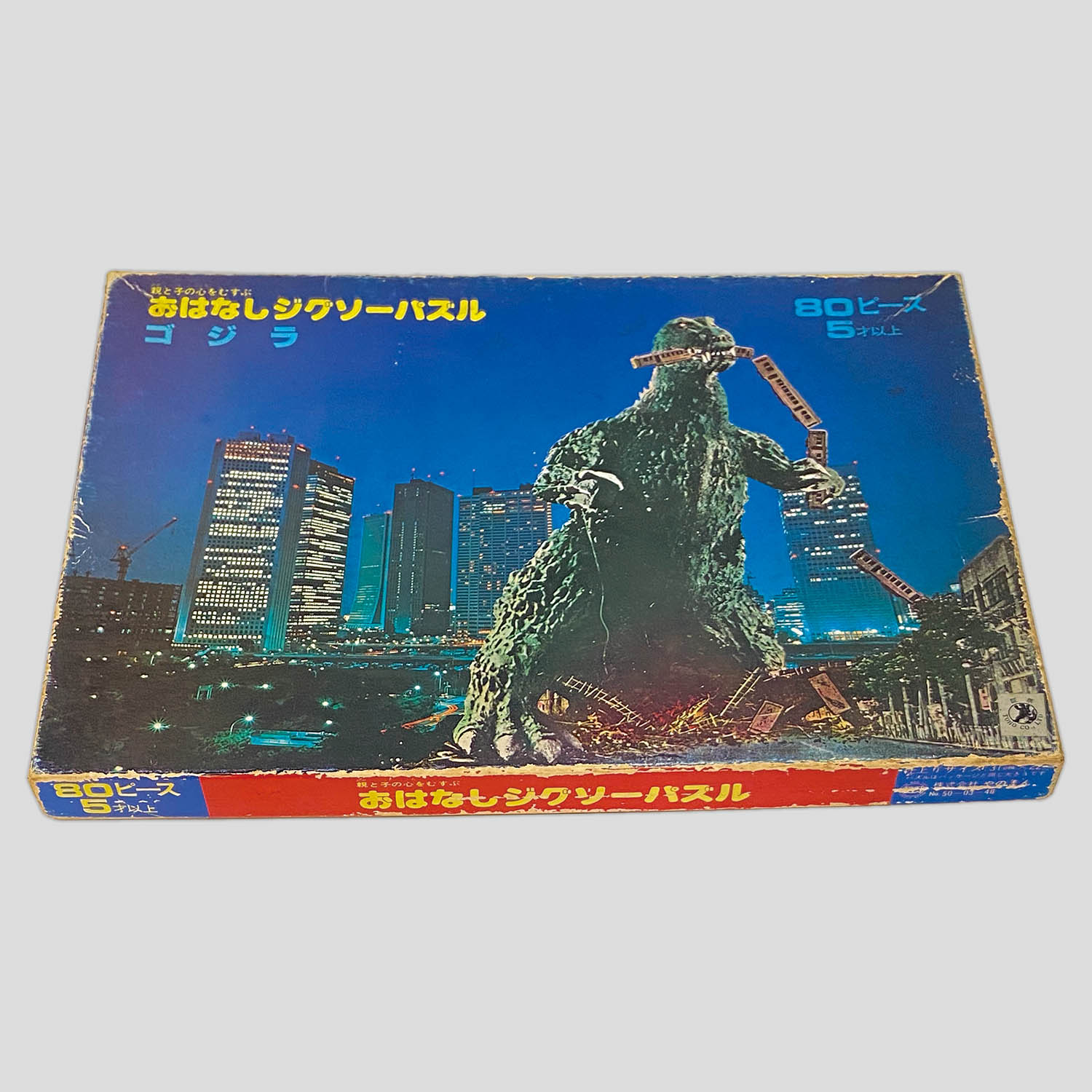 商品画像