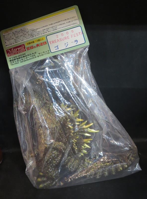 マーミット 世紀の大怪獣 【GMKゴジラ(金ラメ入黒クリア成型/金スプレー)】