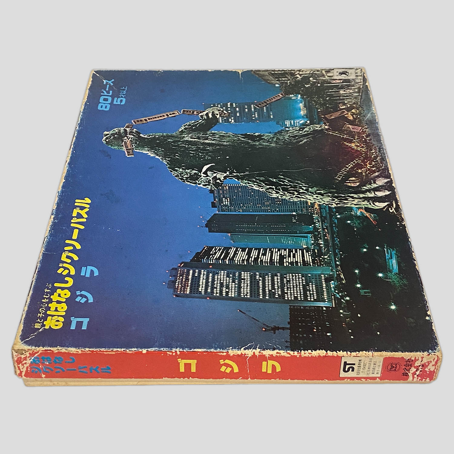 商品画像