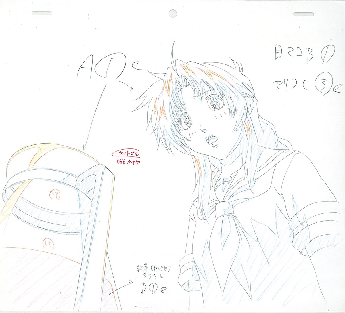 商品画像