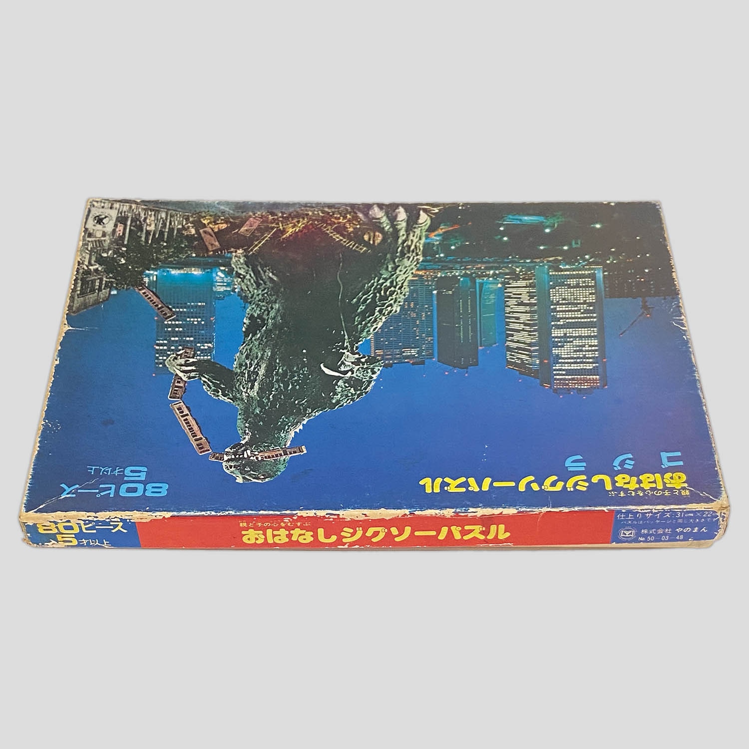 商品画像