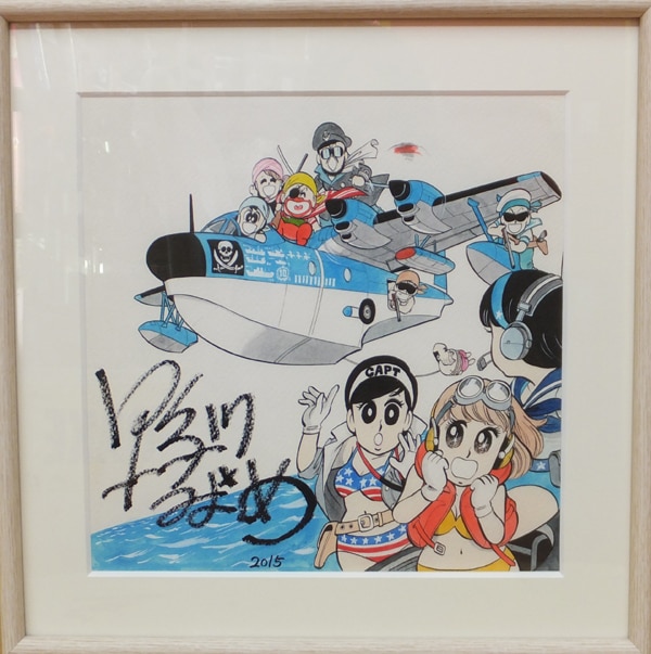 鴨川つばめ　直筆サイン色紙 鴨川つばめ 直筆サイン入りカラー複製イラスト 「マカロニほうれん荘」