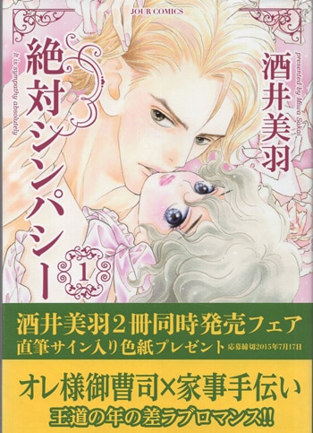 myther 八田てき 直筆サイン本 Myther(1) 直筆サイン本 八田てき Amazon.co.jp: 博士の愛したDT